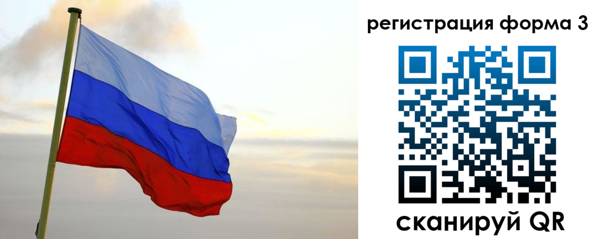 временная регистрация недорого в Озёрске